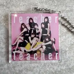 teacher AKB48 ツアー CD購入特典 アクリルキーホルダー
