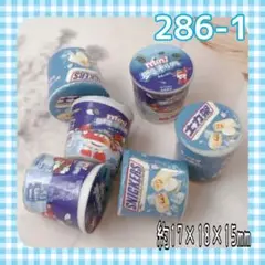 Item thumbnail for item e45555e4-15c4-4bed-939b-c0dbb129bb8d