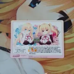 Chaos キミを笑顔にしてみせる、寂しくて誇り高いイノセントハートストーリー
