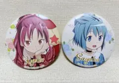 魔法少女まどか☆マギカ　缶バッジ　 佐倉杏子＆美樹さやか