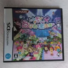 とんがりボウシとおしゃれな魔法使い