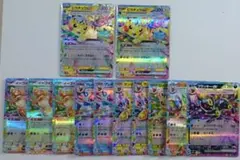 ピカチュウex RR×2&ブイズex RR10枚セット