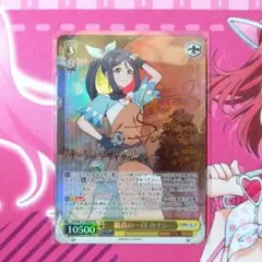 宝物 カナン&マリア SP サイン PSA10 CANAAN 2025年最新】ヴァイス サイン canaanの人気アイテム - メルカリ