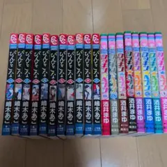 少女漫画セット１９冊（ぴんとこな、ロッキン★ヘブン）