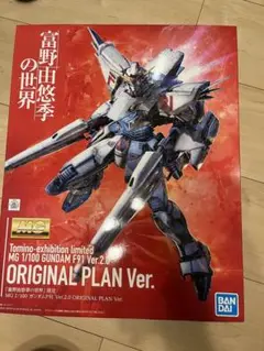 2025年最新】富野由悠季の世界 f91の人気アイテム - メルカリ