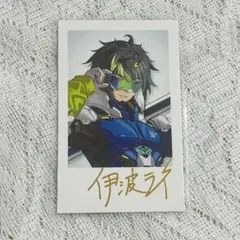 【即購入可】伊波ライ Welcome Goods デビューグッズ 箔押し