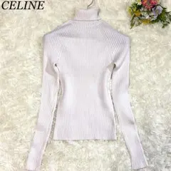 美品✨セリーヌ セーター リブニット タートルネック ストレッチ○ クリーム色