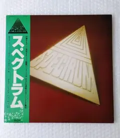 【LPレコード 】スペクトラム 1stアルバム 帯付(1979年)