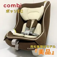 2025年最新】ポッソECの人気アイテム - メルカリ