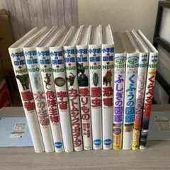 小学館の図鑑 まとめ売り NEO・NEO＋ぷらす・プレNEO 計12冊セット