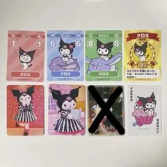 クロミ ピューロランド トレカセット