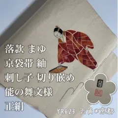 Item thumbnail for item f33c2a36-dccc-4d9c-9dfe-a7f284180331