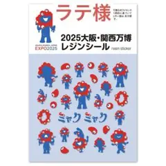 レジンクラブ ラテ様