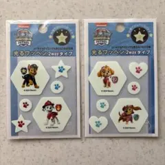 ☆ パウ・パトロール 光るワッペンセット☆