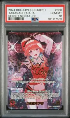 ポケモンカード ar psa10 6枚 ビリリダマ ノノクラゲ レディアン 等 2025年最新】レディアン psa10の人気アイテム - メルカリ