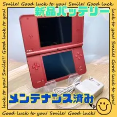 Nintendo NINTENDO DS ニンテンドー DSI LL WINE…