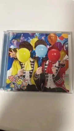 すとろべりーねくすとっ!(ライブ映像盤B)