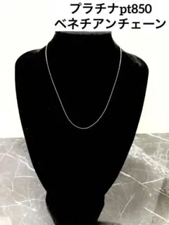 新品未使用】PT 950レディースシンプルファッション2カラット