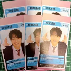 推しの攻略ガイド┊︎稲葉通陽