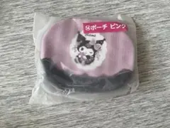 2023 クロミ 当たりくじ ポーチ