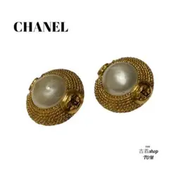 CHANEL ココマーク イヤリング フェイクパール ゴールド ヴィンテージ