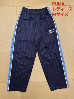 PUMA プーマ ジャージ ズボンのみ