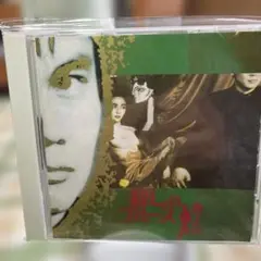 殺しのブルース 巻上公一CD