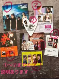 2025年最新】garnet crow ポストカードの人気アイテム - メルカリ