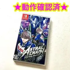 Switch アストラルチェイン
