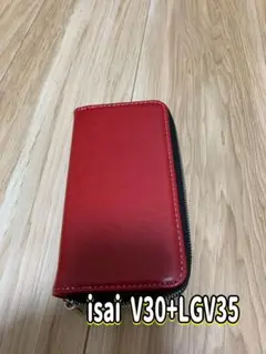 isai V30+LGV35ケース カバー 手帳 手帳型 赤
