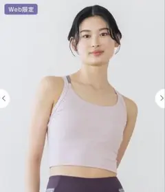 新品！SUKALA ベーシッククロスロゴブラトップ Mライラックピンク