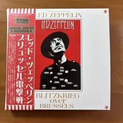 Led Zeppelin/Blitzkrieg Over Brussels