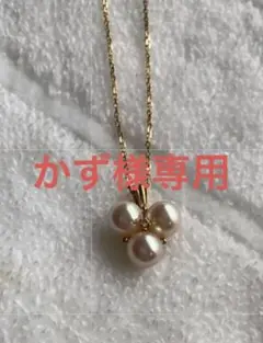 ミキモト、パール、ネックレス、ペンダント
