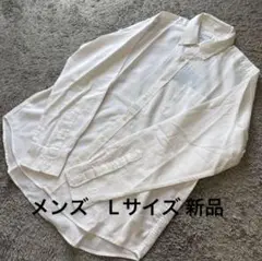 メンズ ファイバードライ長袖シャツ濃白L新品