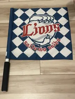 Lions 応援フラッグ 3種セット＋フラッグケース