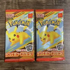 マクドナルド プロモカードパック 2パック