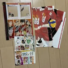 3種 ハイキュー ジャンプ 付録