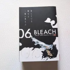 BLEACH コンビニコミック 6巻