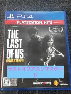 【動作確認済】ラストオブアス　リマスタード　パッケージ破れあり