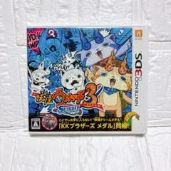妖怪ウォッチ3 スシ 3DS