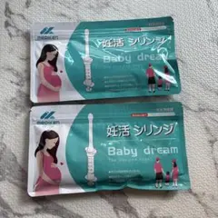 妊活 シリンジ