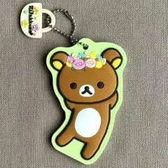 リラックマ　キーホルダーチャーム