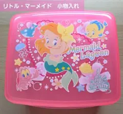 リトル・マーメイド お土産外箱 ピンク