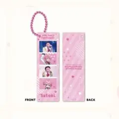 『最終値下げ』すとぷり さとみ ふぁみくじ C賞