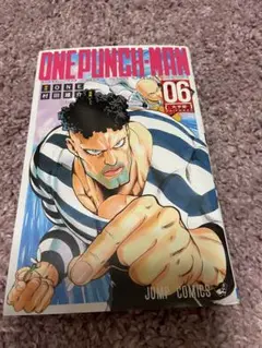 ONE PUNCH MAN 06