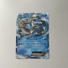 バトル強化セット　シャワーズEX プロモ 194/XY-P シャワーズEX： バトル強化セット 水/超 | XY-Pプロモ