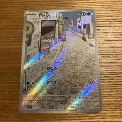 ヤドン AR 3枚セット - メルカリ