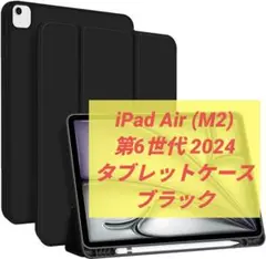 Item thumbnail for item 83cec104-12a0-4f8a-8300-42c107bc000f