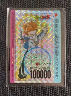 ドラゴンボールZ アマダ　カードダス　トランクス　635
