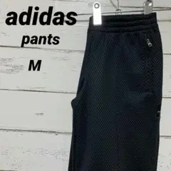 adidas　アディダス七分丈パンツ　希少デザイン　ワンポイントロゴ